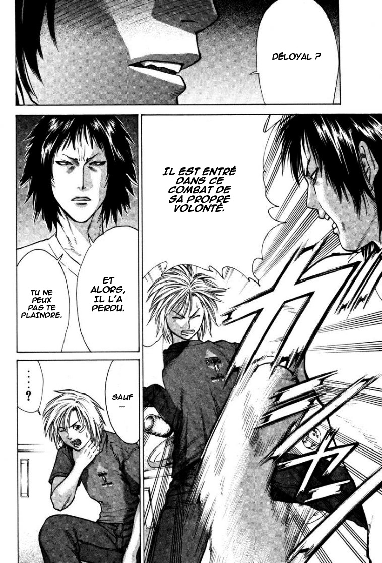 img Karate Shoukoushi Kohinata Minoru 17